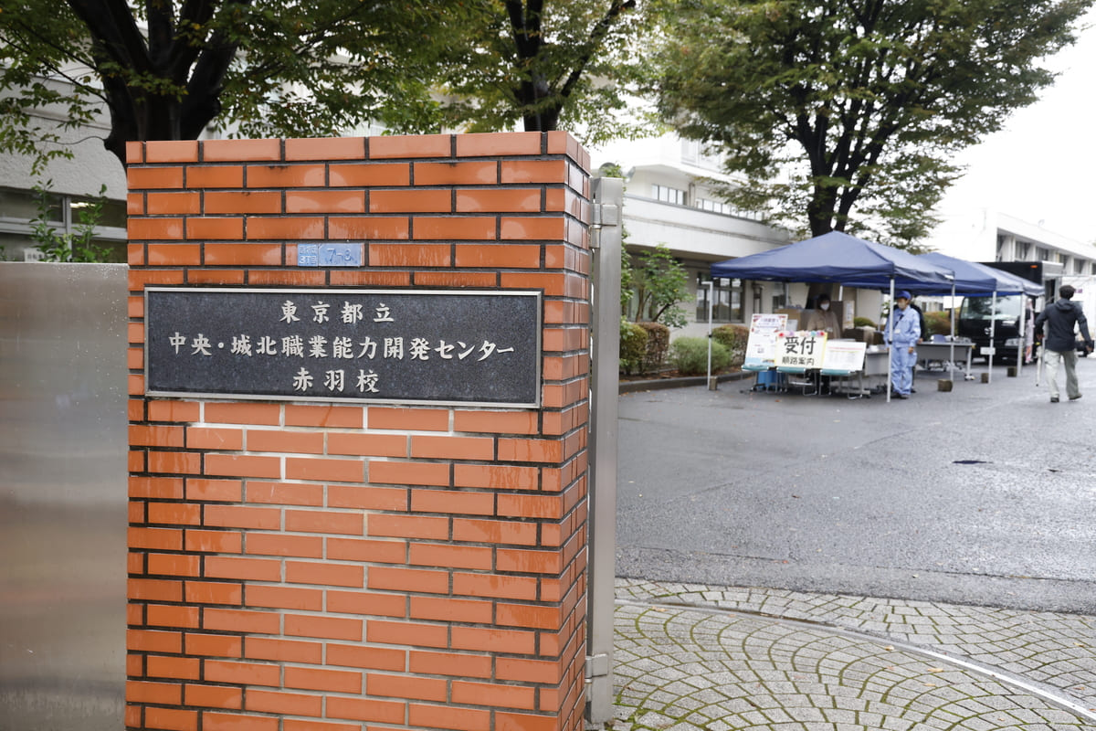 技能祭で、ものづくりの楽しさを実感・体感！ catch