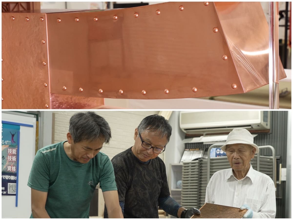 細部までこだわりを込めた銅板加工