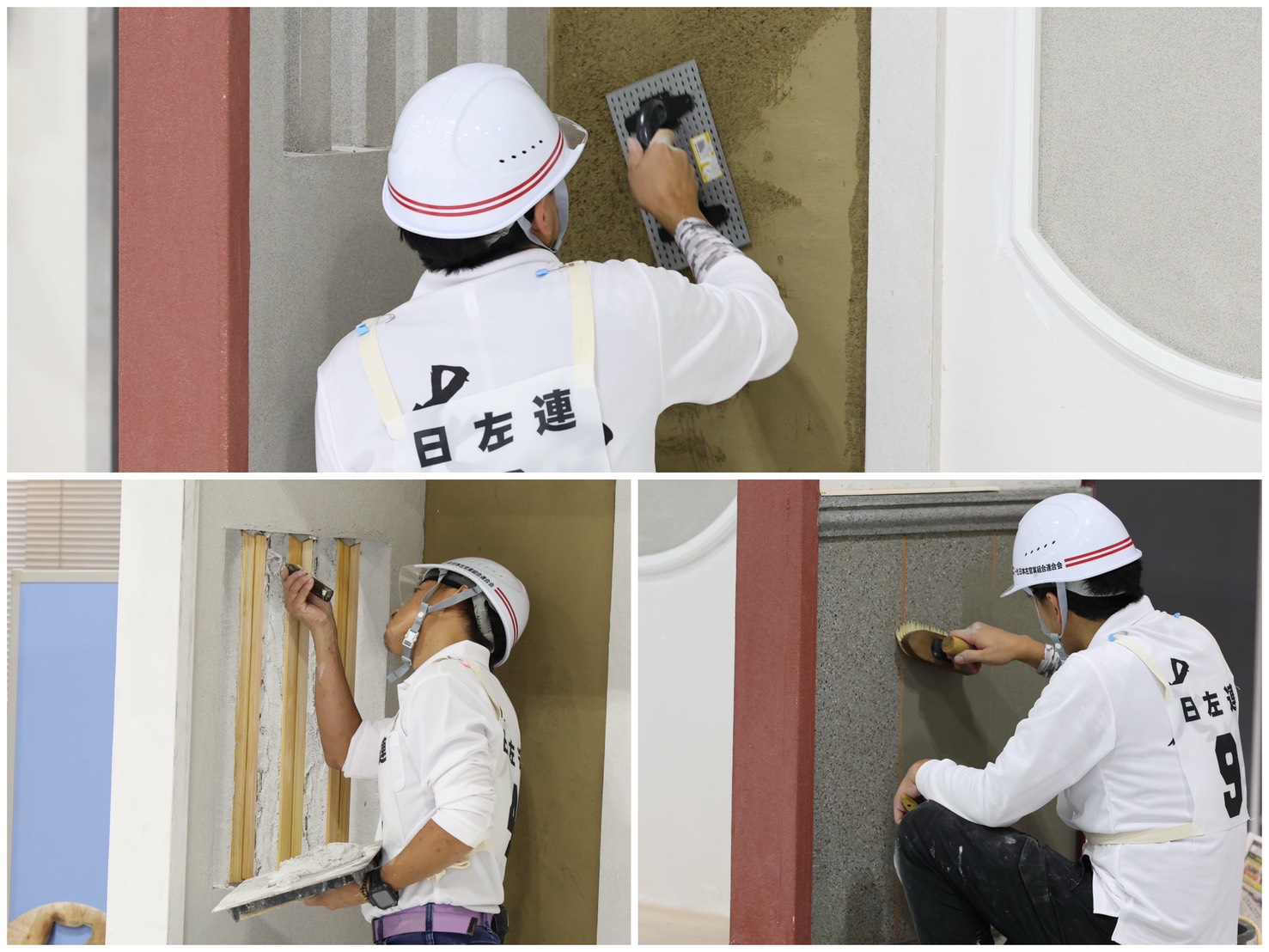 審査ポイント、いろいろ