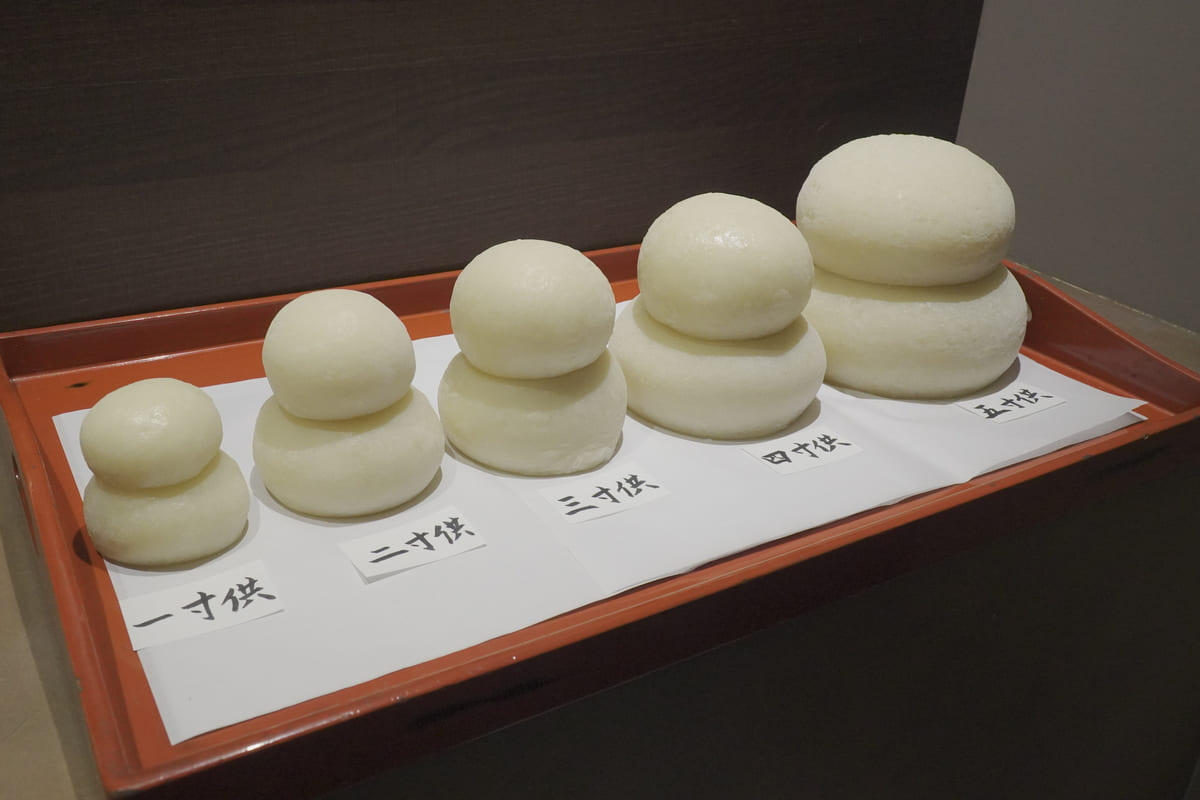 和菓子で、ニコニコ