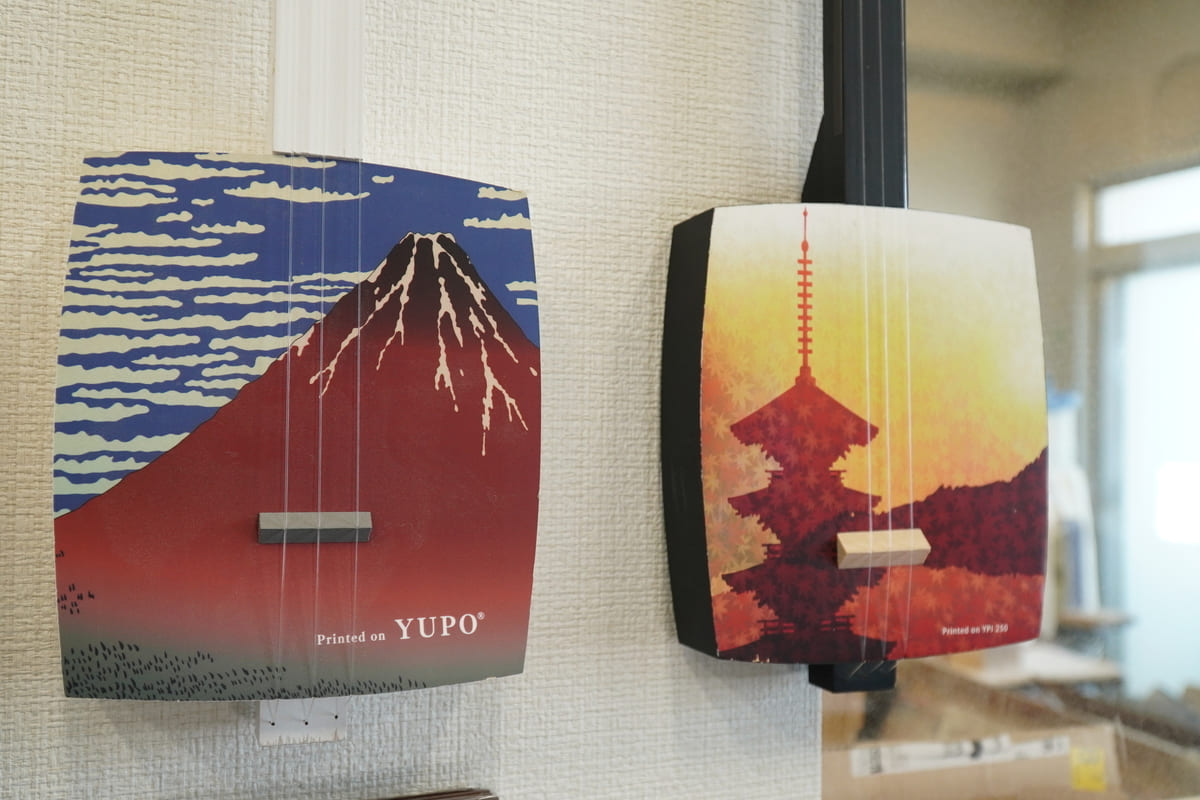 三味線という世界