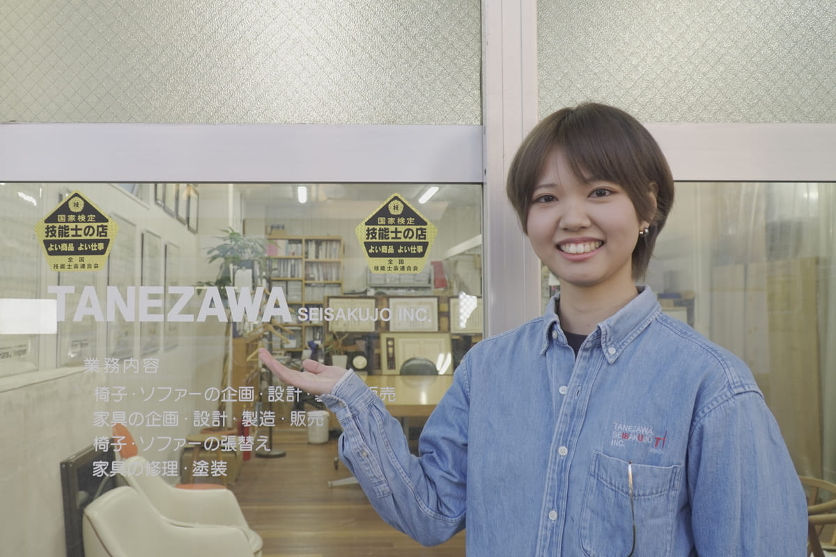 自分とものづくりをつなぐ、体験機会として catch