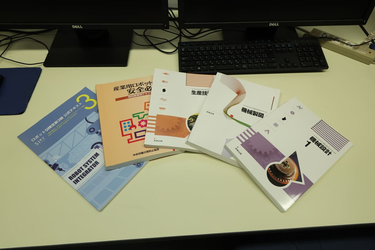 産業界で高まるニーズ