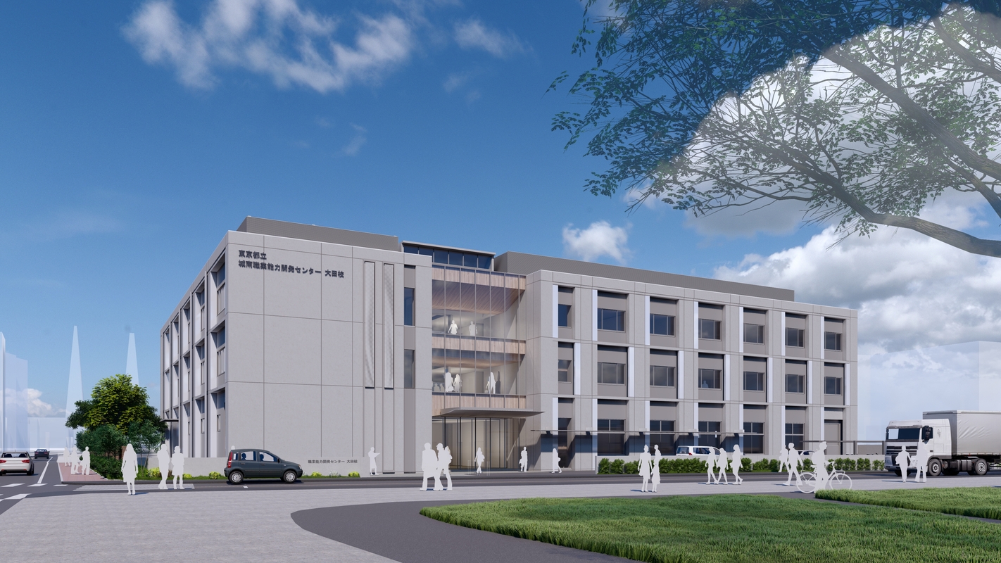 東京都立城南職業能力開発センター大田校がリニューアル！